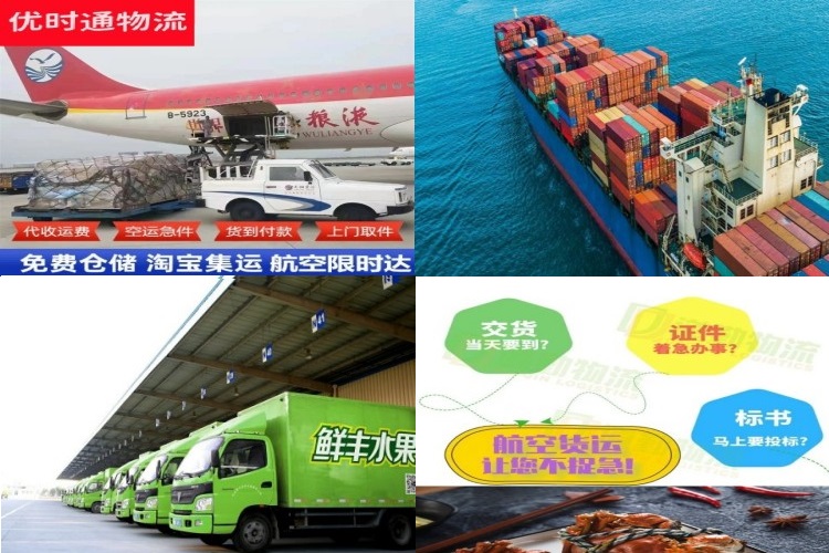 红古到克罗地亚航空货运公司-红古到克罗地亚物流专线